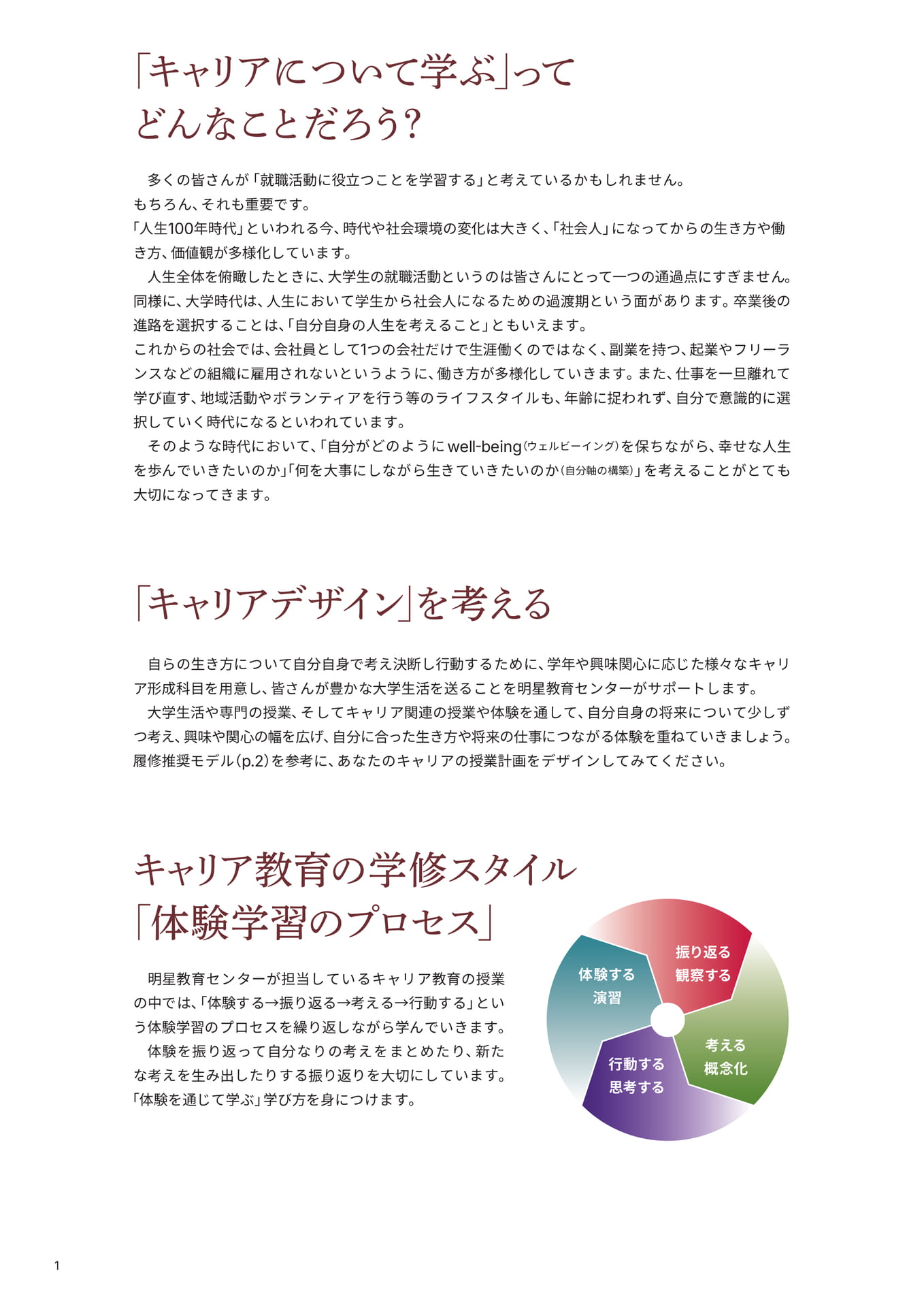 Page 02