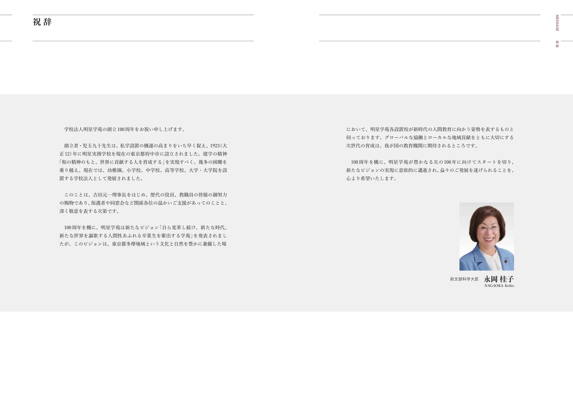 Page 003