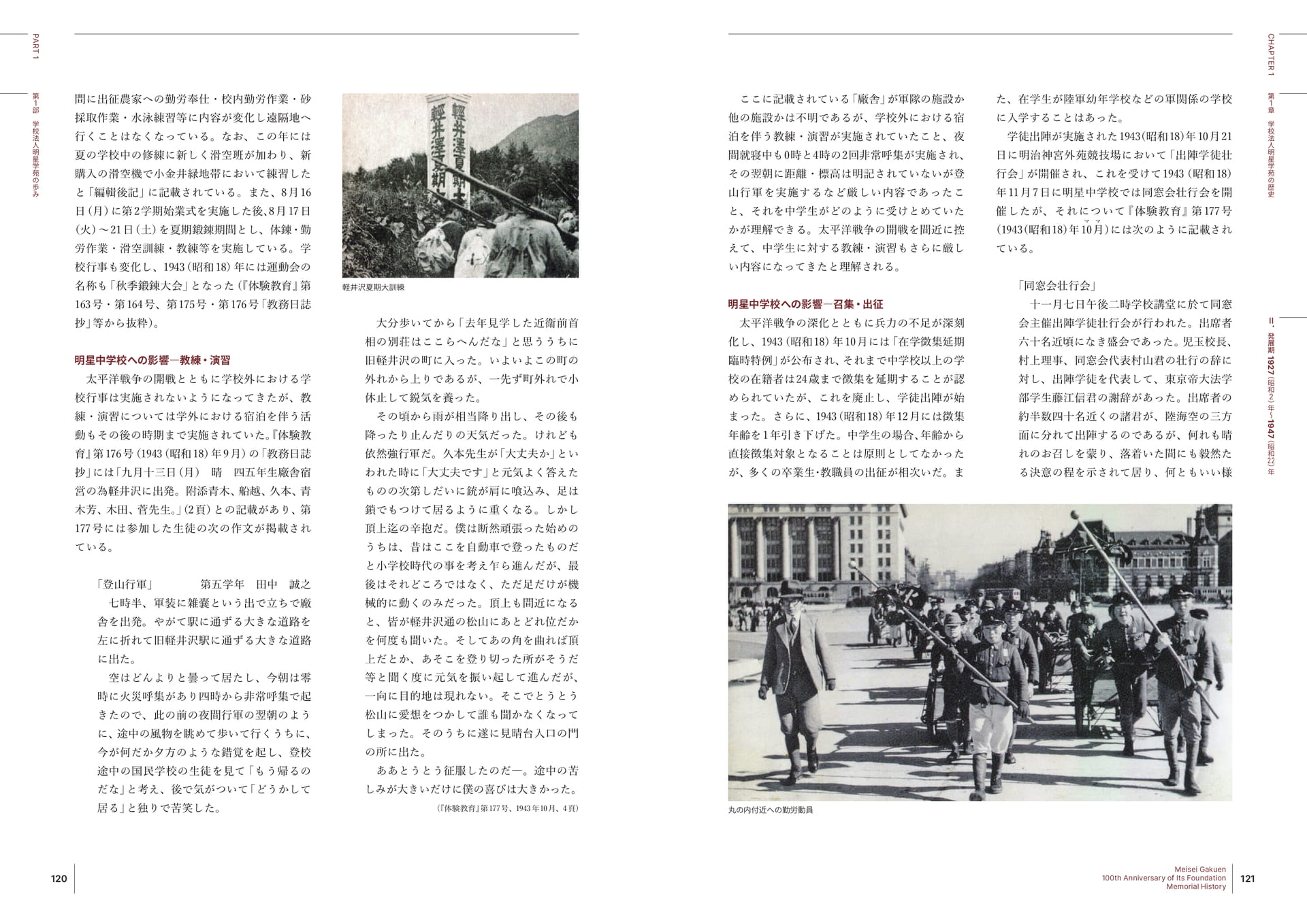 Page 061