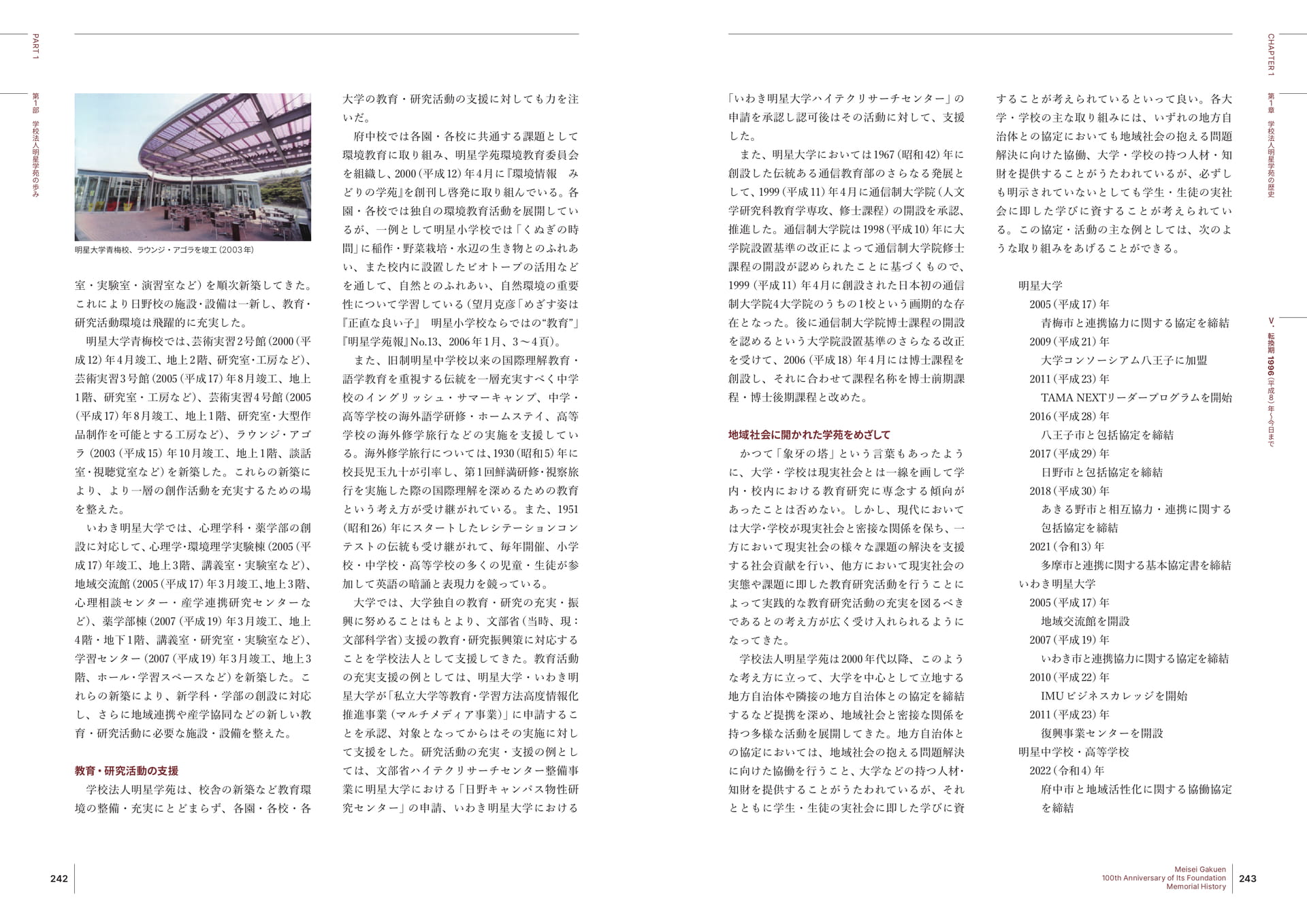 Page 122