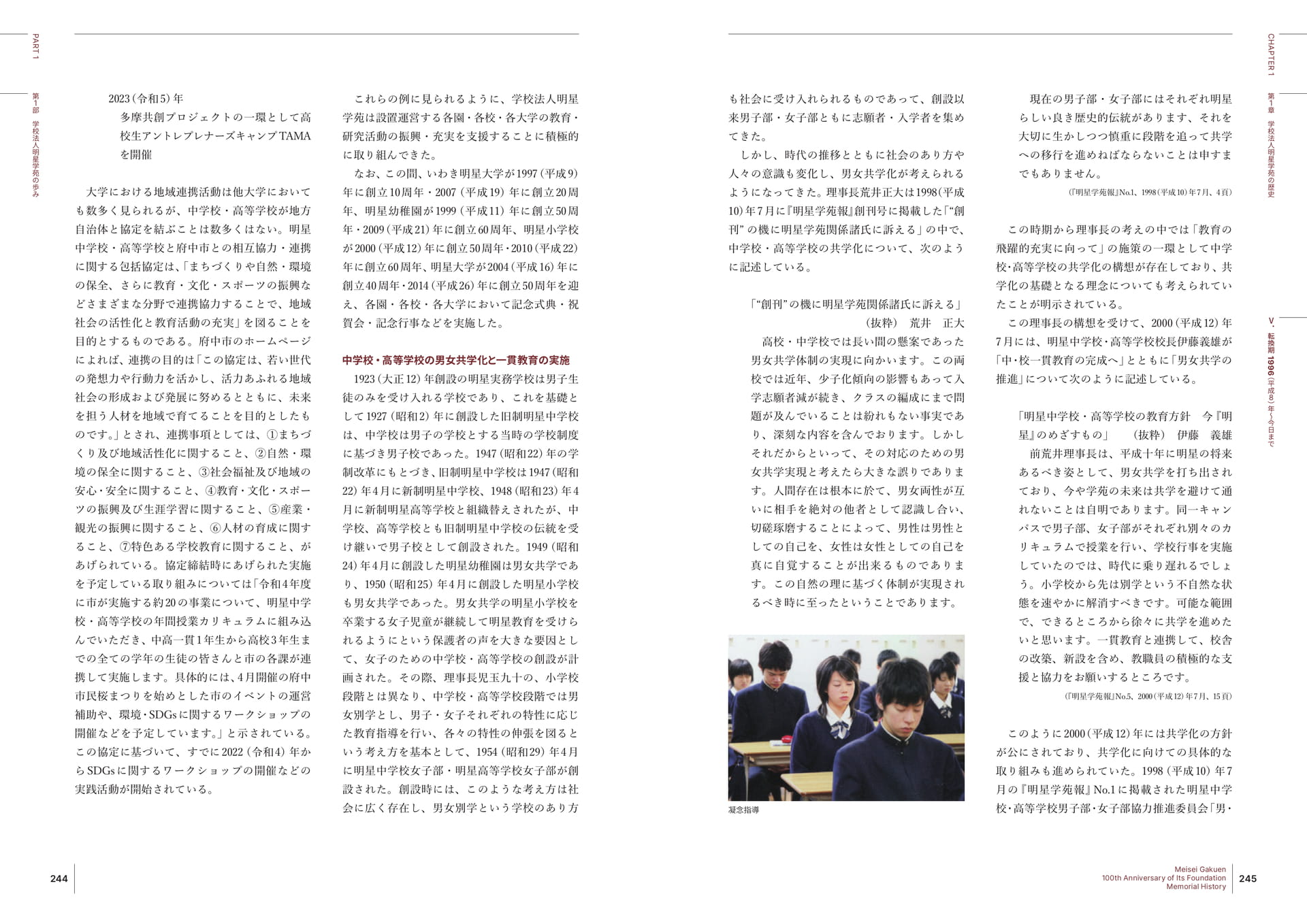 Page 123