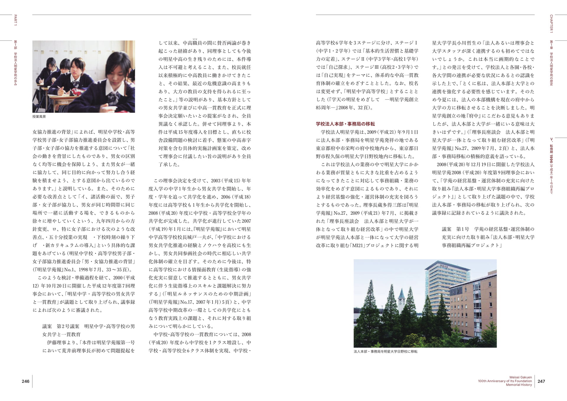 Page 124