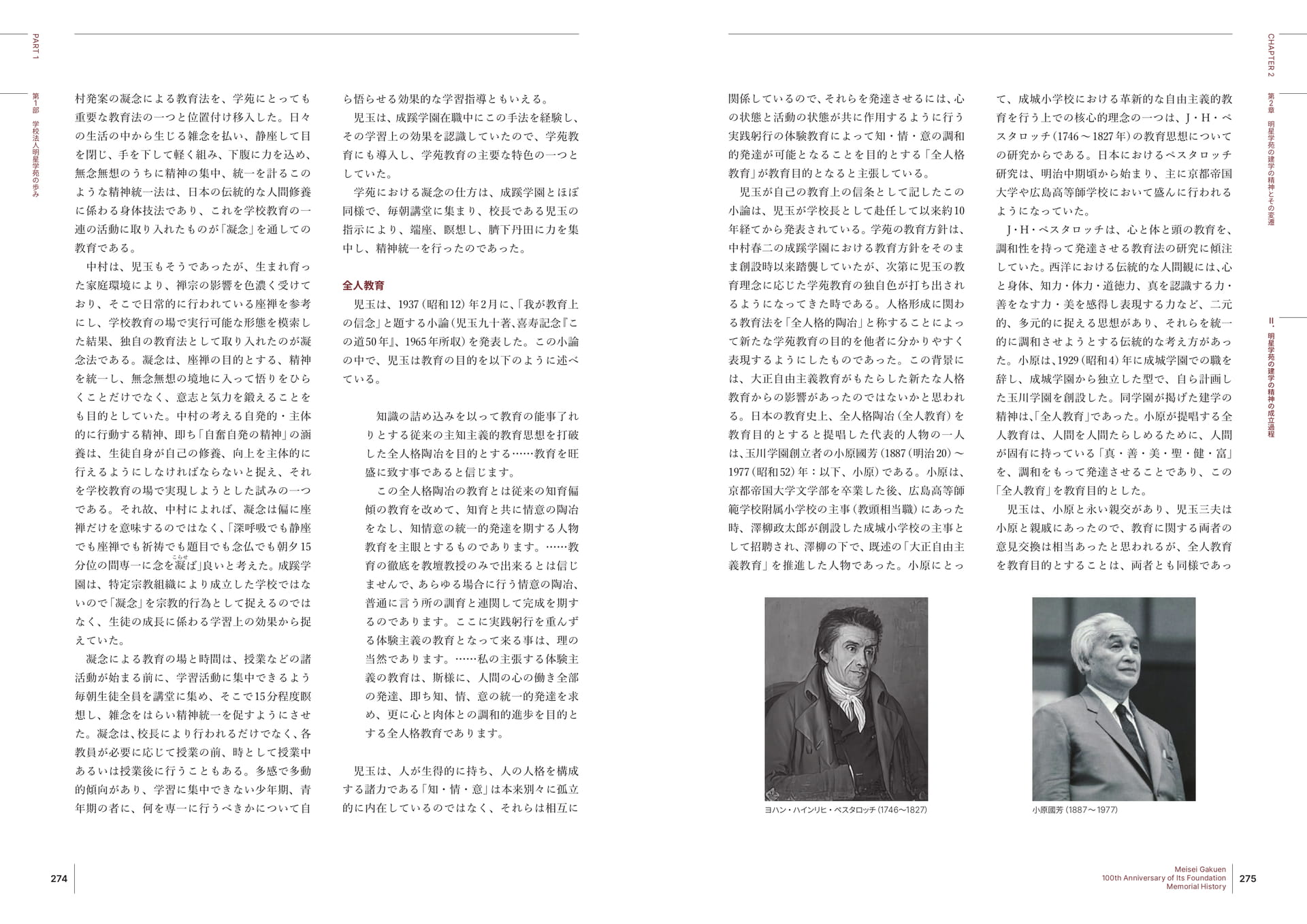Page 138
