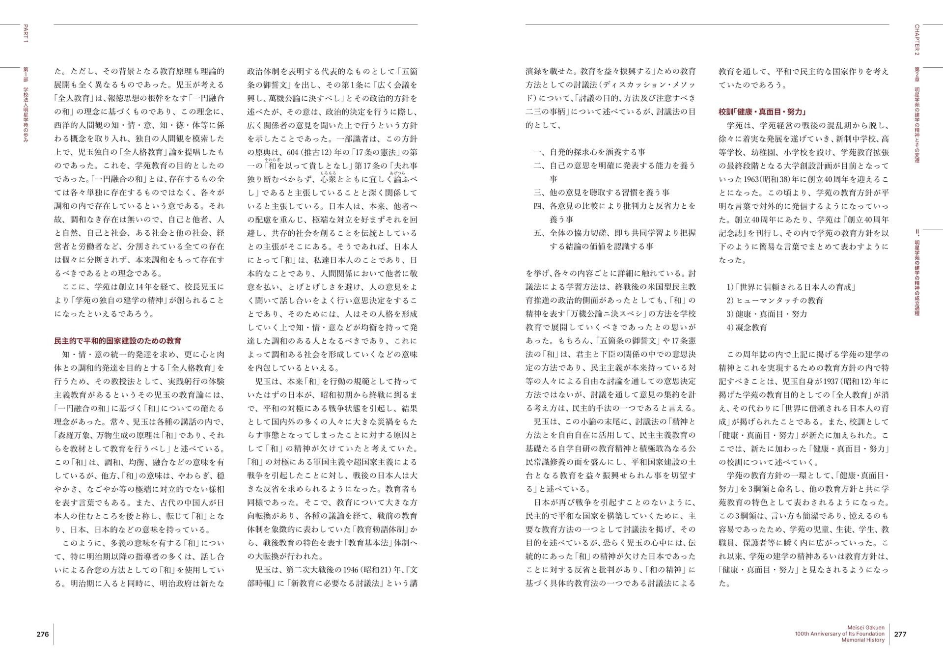Page 139