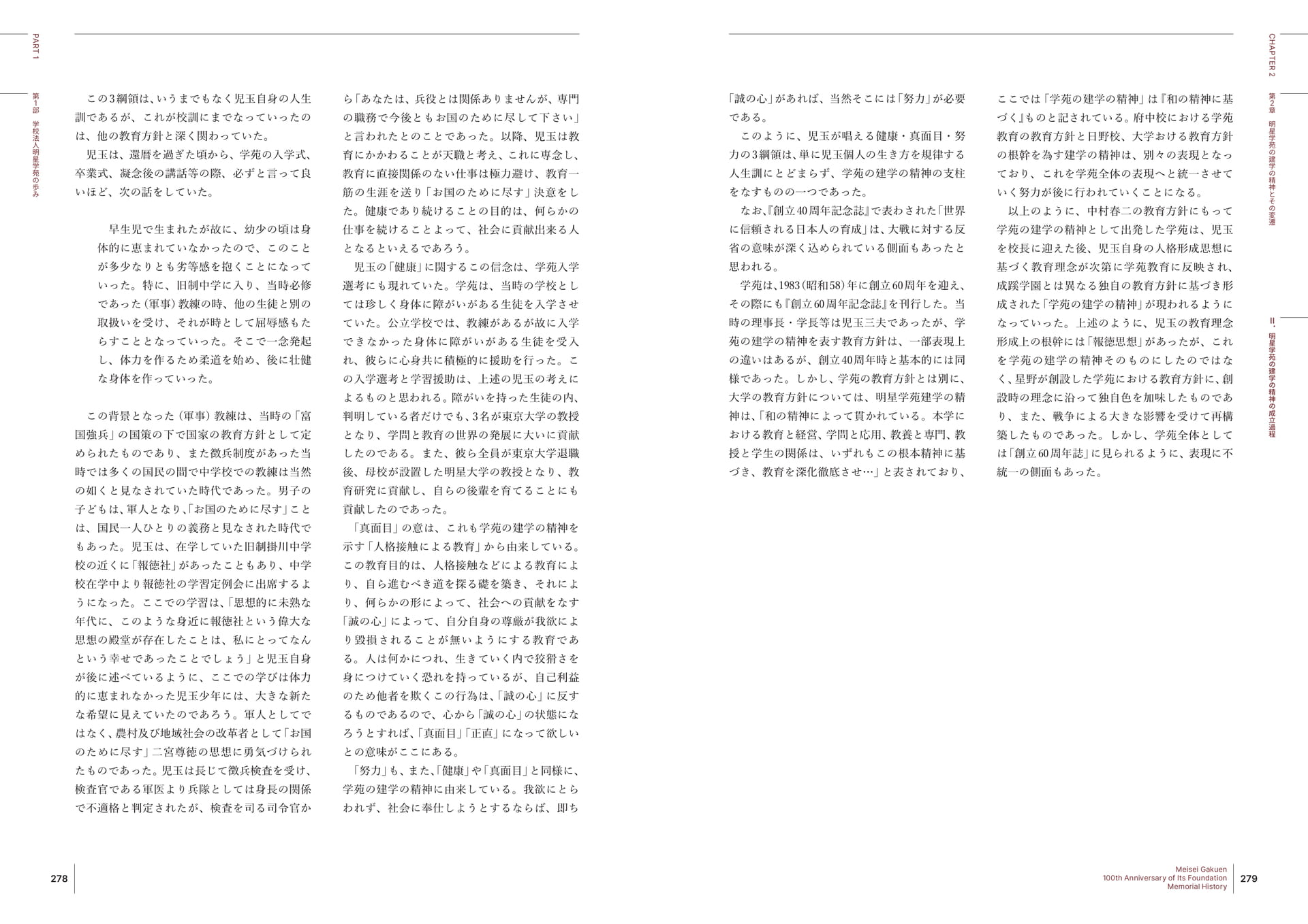 Page 140