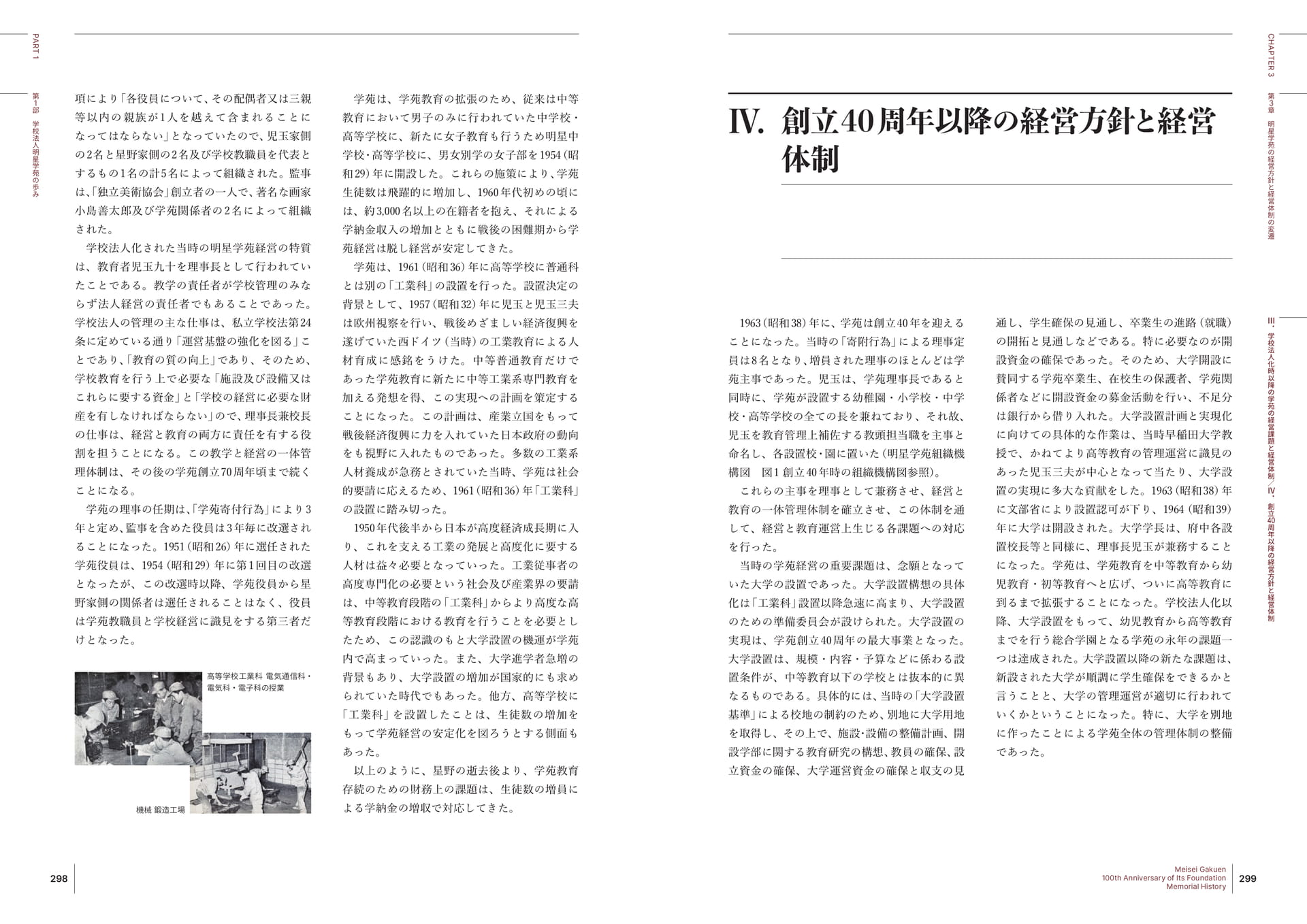 Page 150