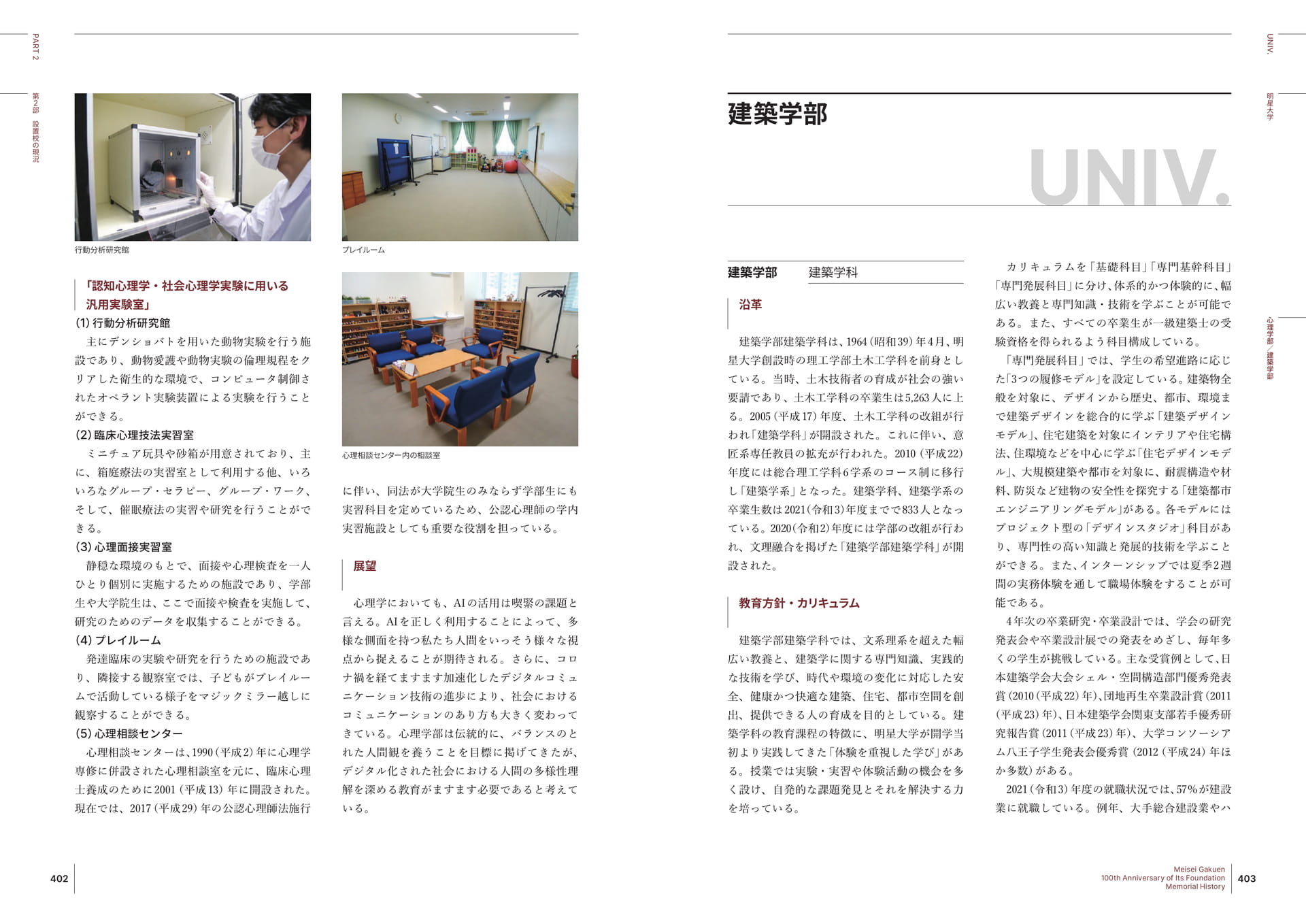 Page 202