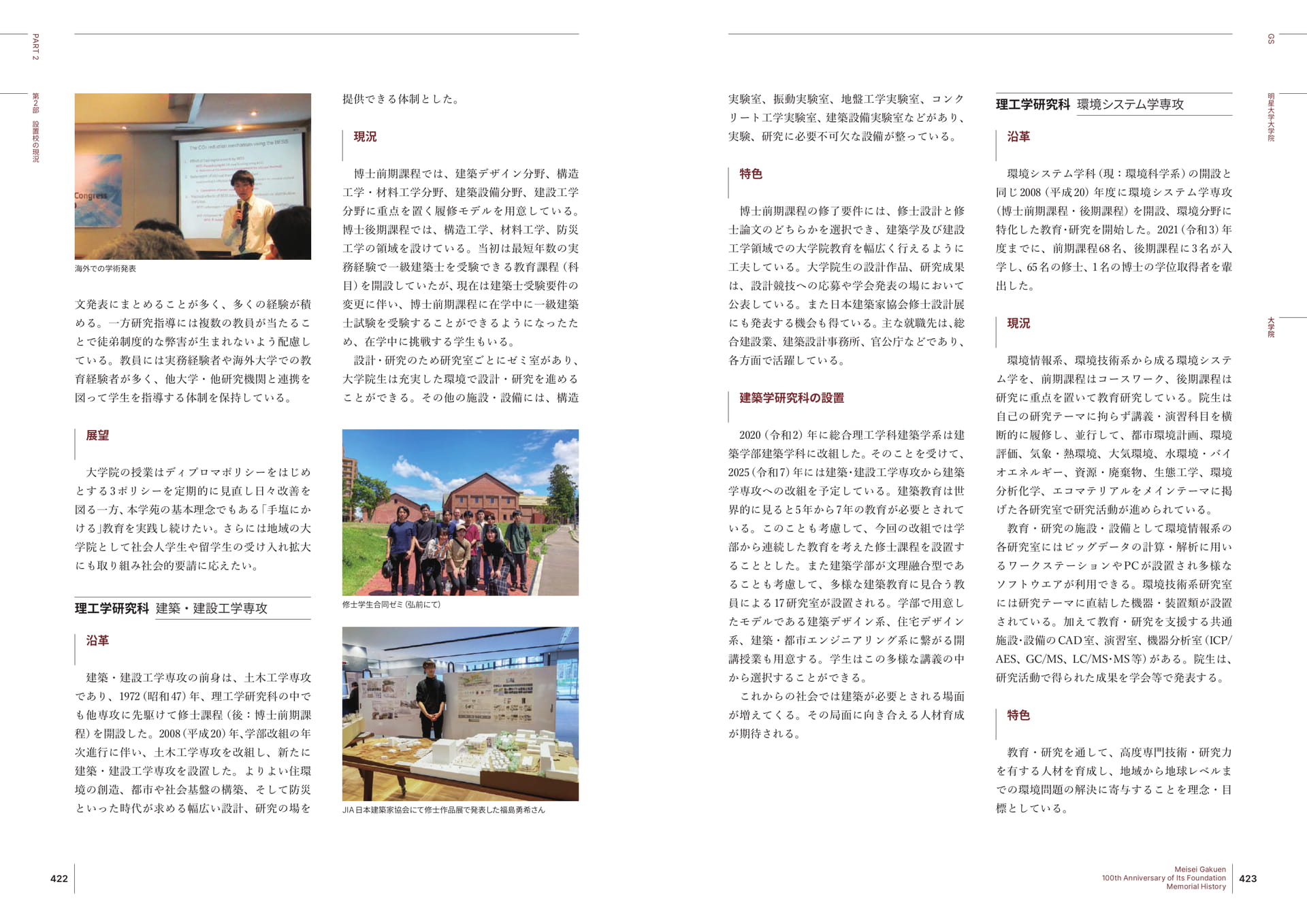 Page 212