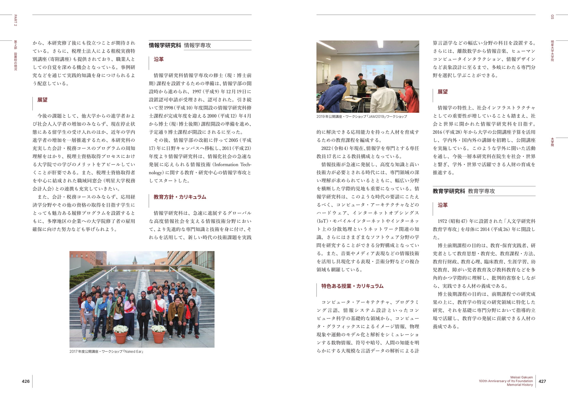 Page 214