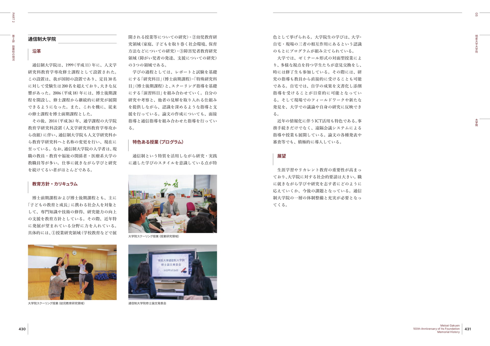 Page 216