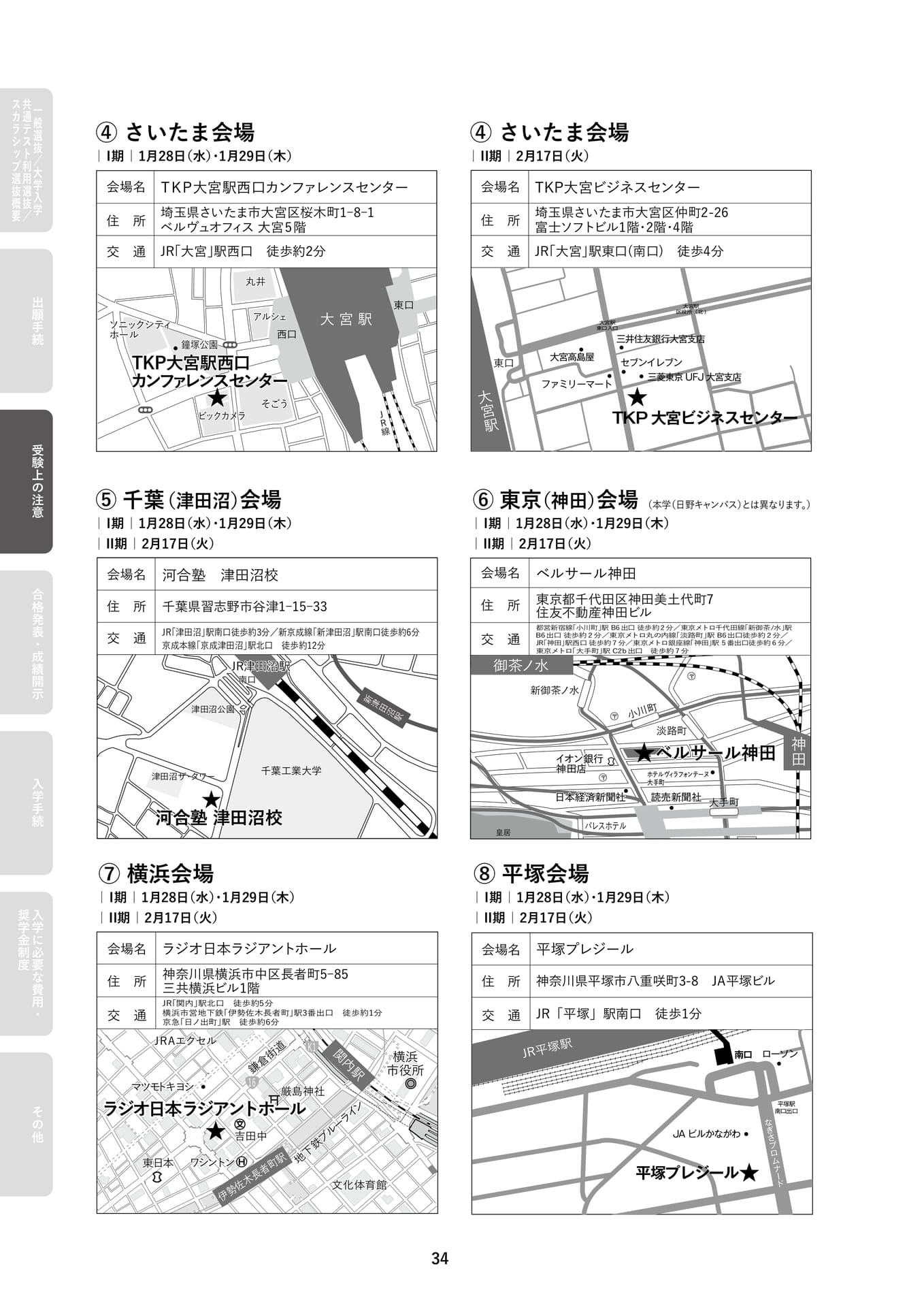 Page 36