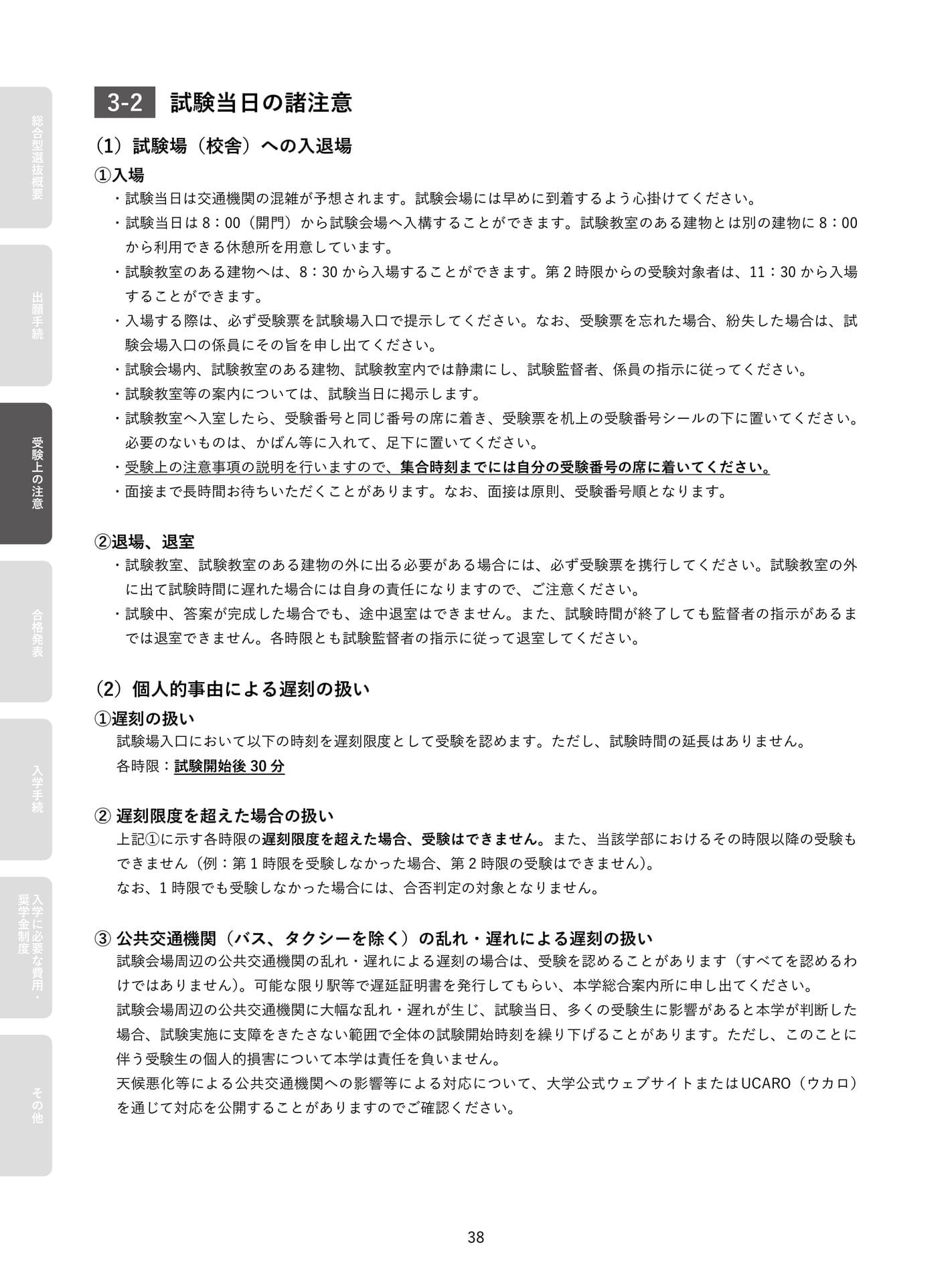 Page 40