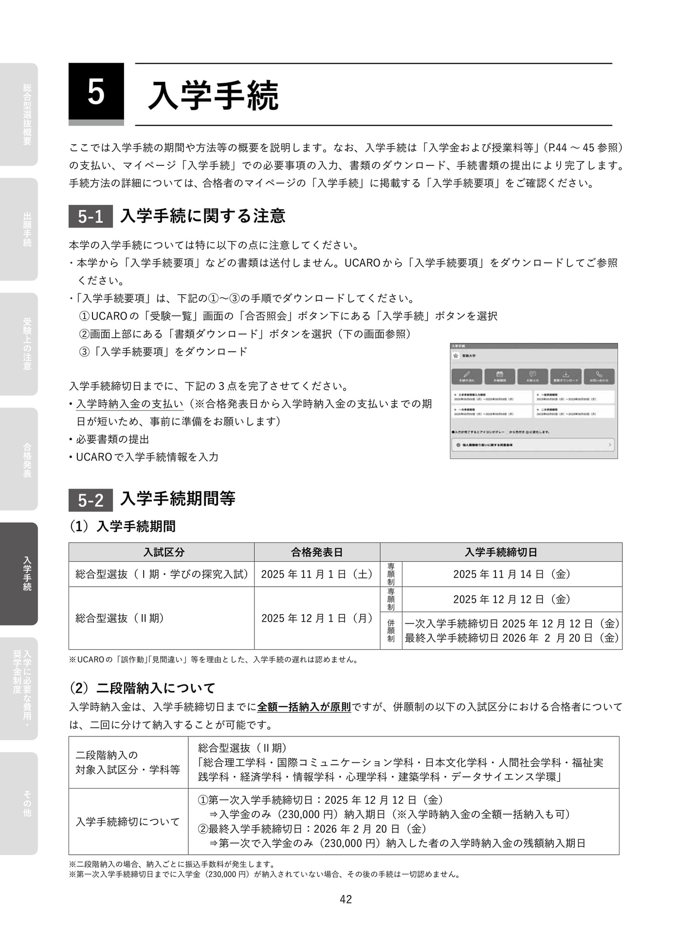 Page 44