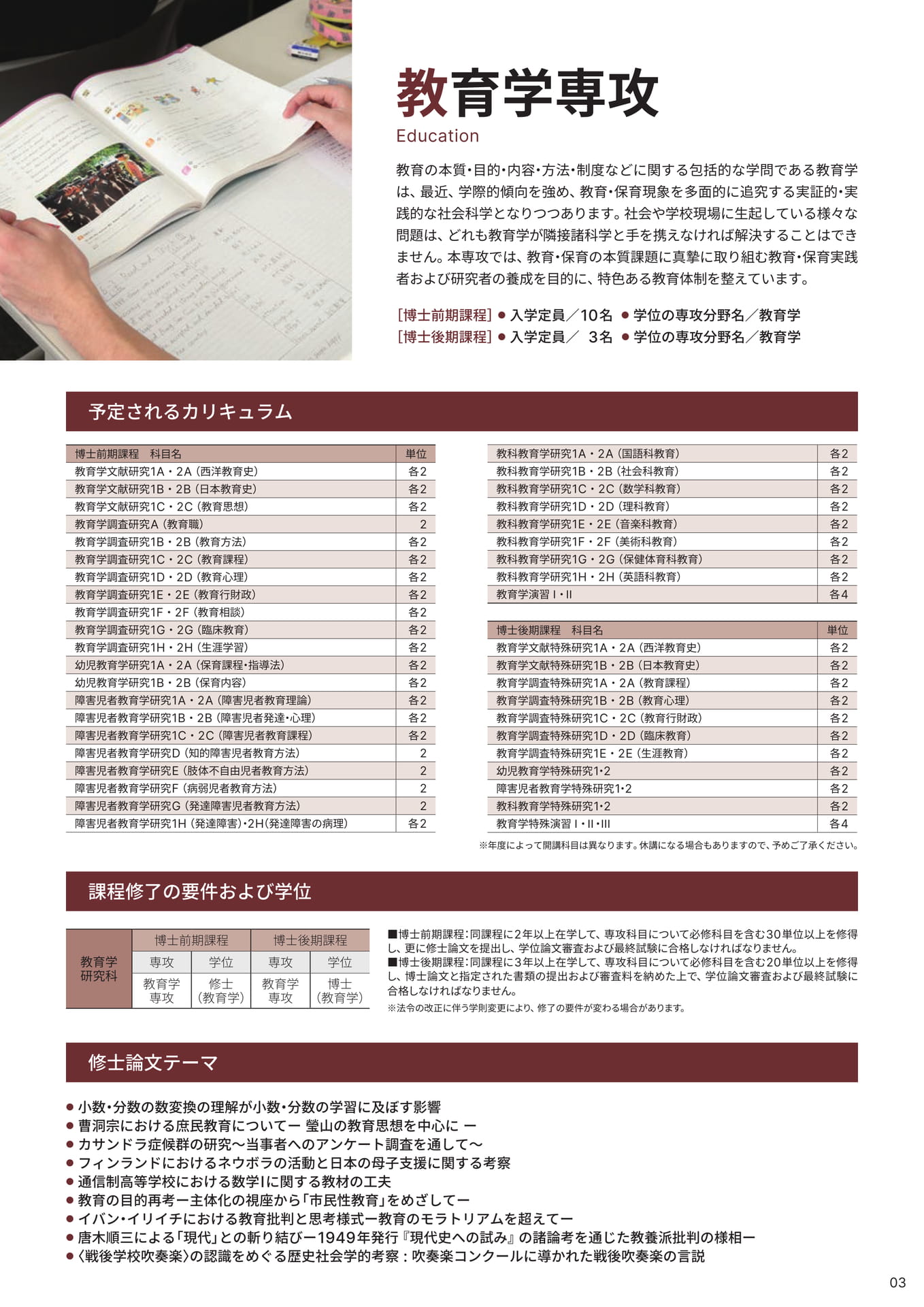 Page 3