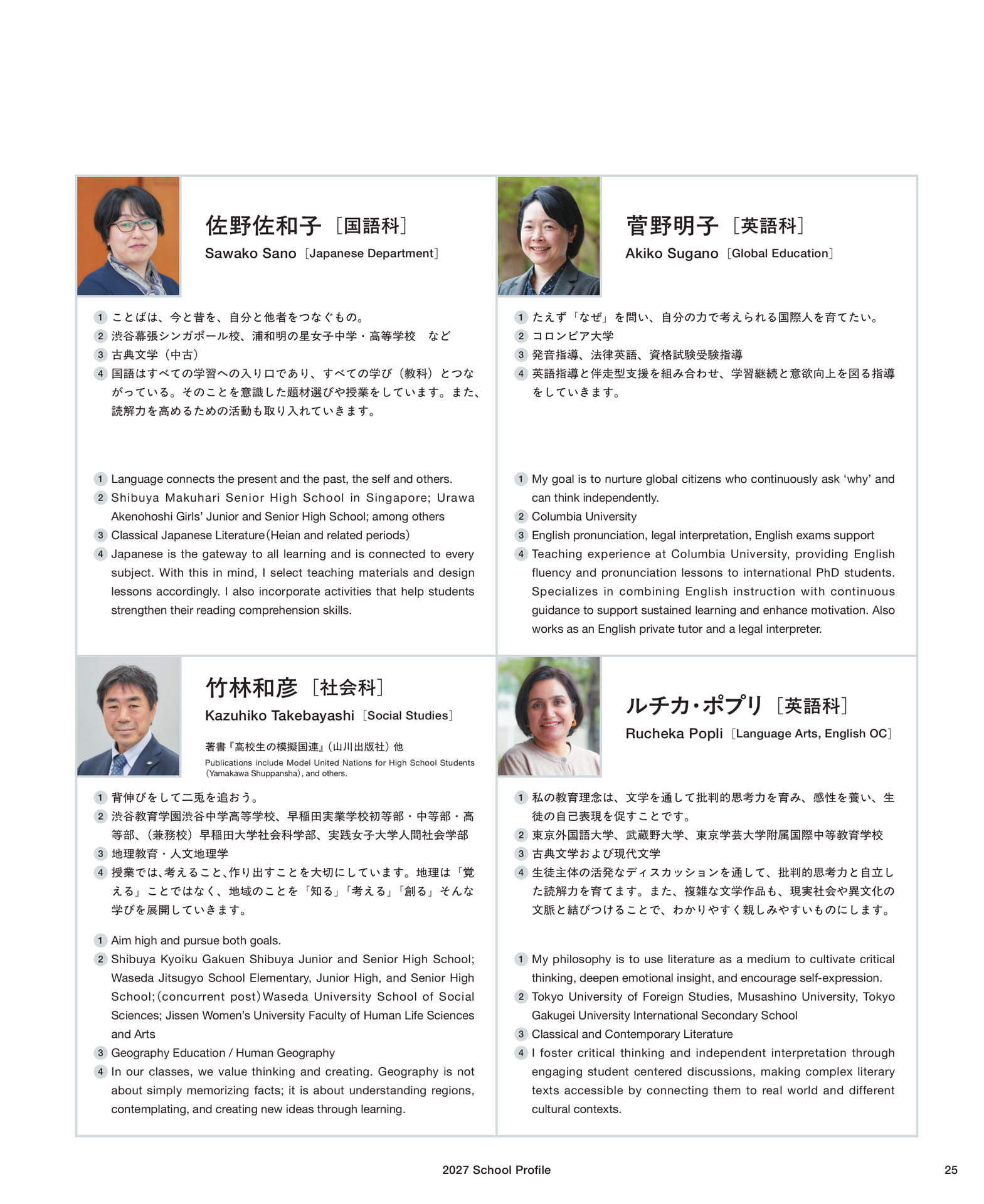 Page 27